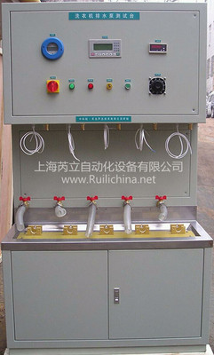 洗衣机排水泵测漏